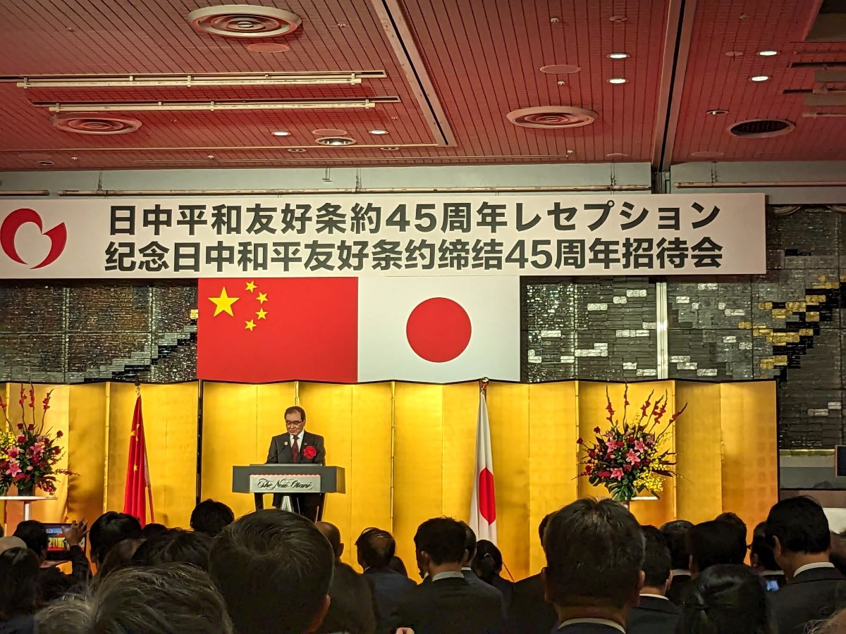 日中平和友好条約 総理大臣 – 日中平和友好条約わかりやすく – TOPT